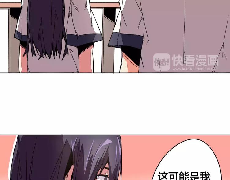 第16话 分岔29