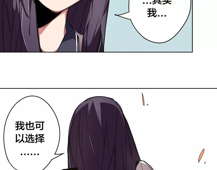 第16话 分岔40