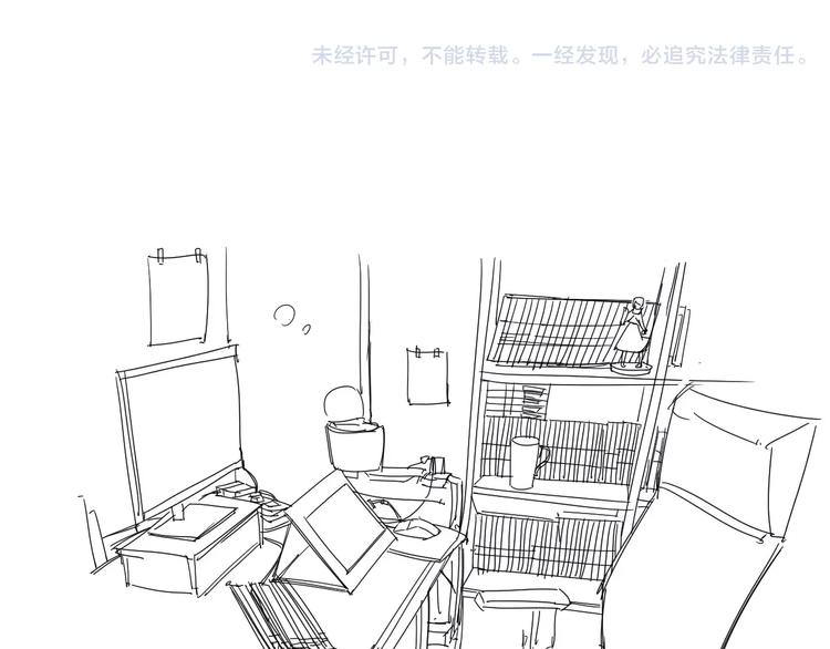 第16话 分岔63