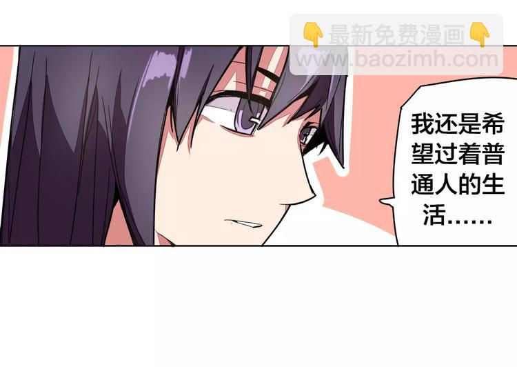 第16话 分岔9