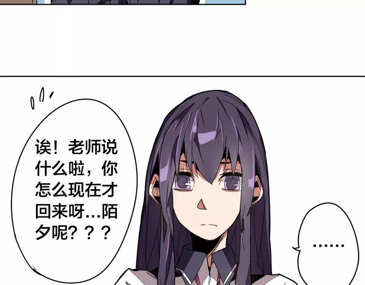 第17话 正经点10