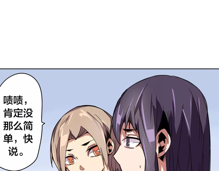 第17话 正经点16