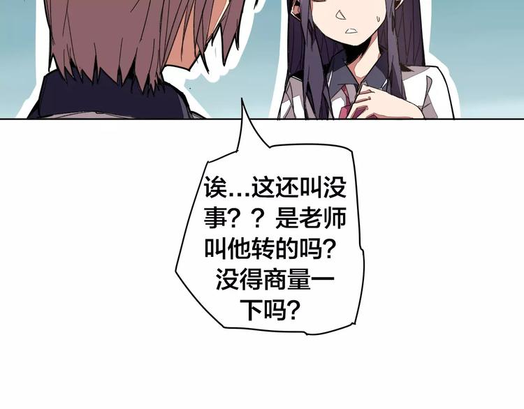 第17话 正经点18
