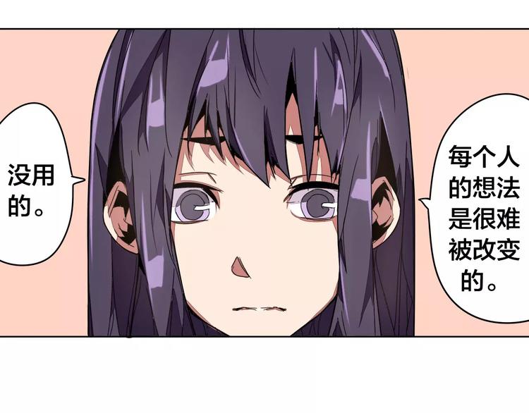 第17话 正经点19