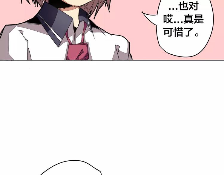 第17话 正经点21