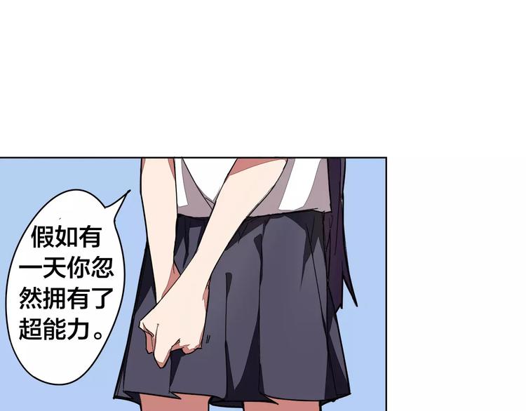 第17话 正经点24