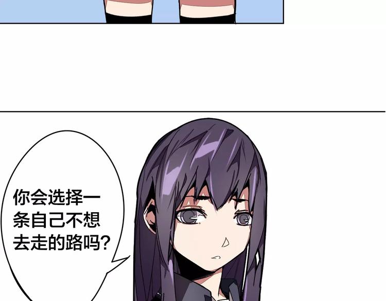 第17话 正经点25