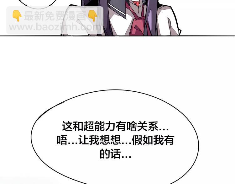 第17话 正经点26