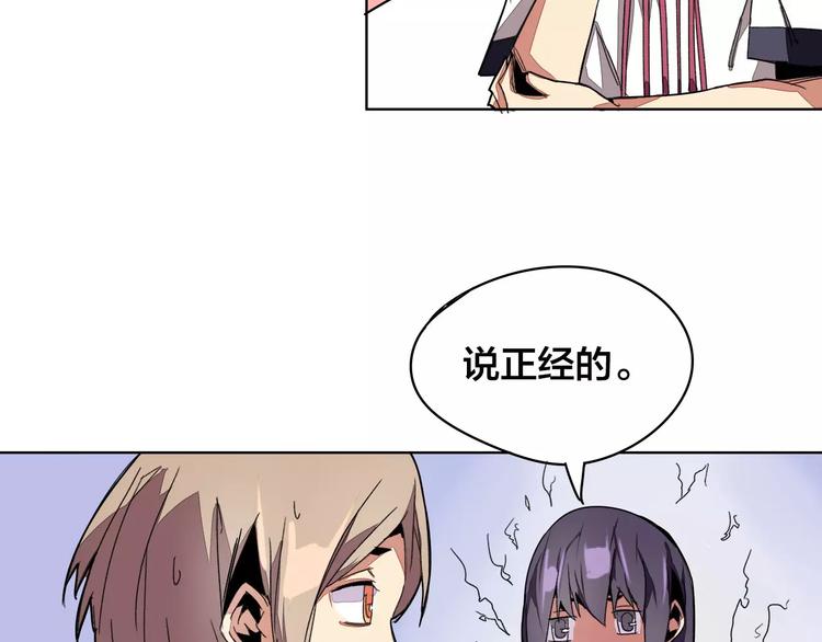 第17话 正经点30