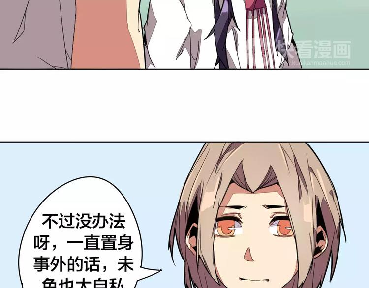第17话 正经点37
