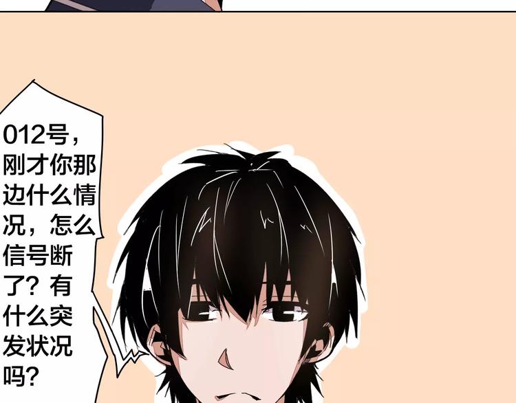 第17话 正经点48