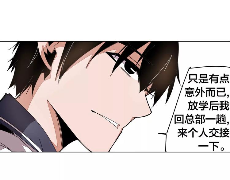 第17话 正经点54
