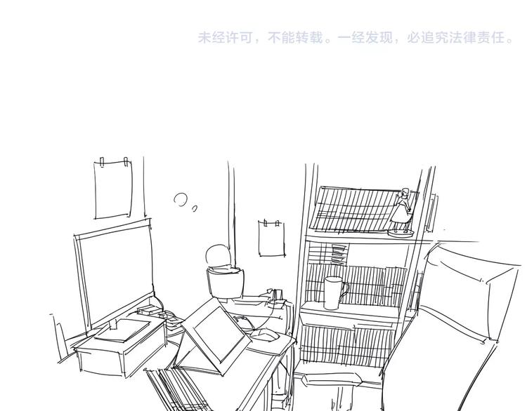 第17话 正经点56