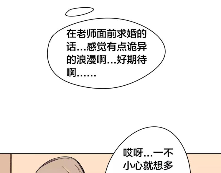 第17话 正经点7
