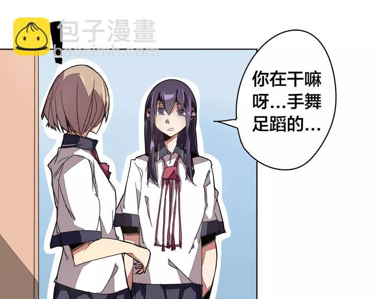 第17话 正经点9