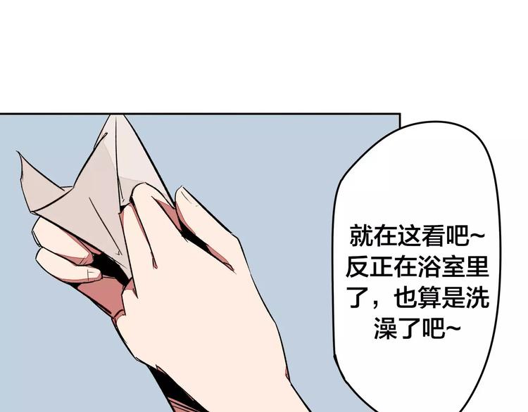 第20话 想起来了13