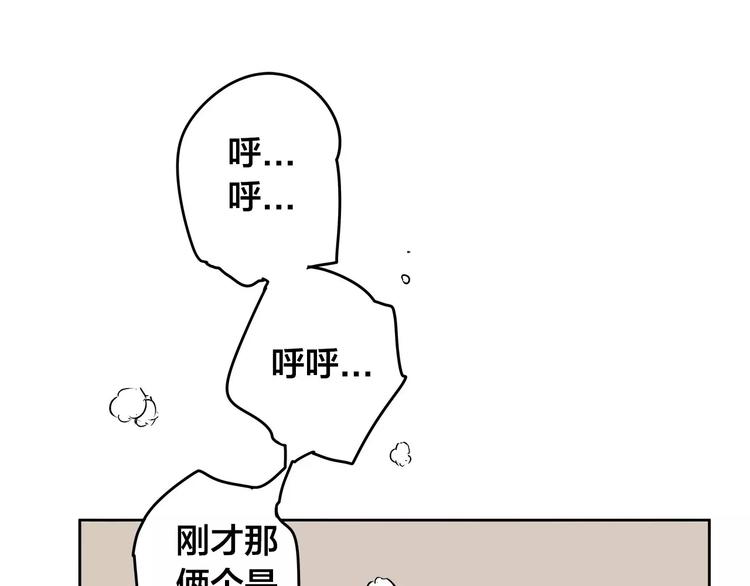 第20话 想起来了25