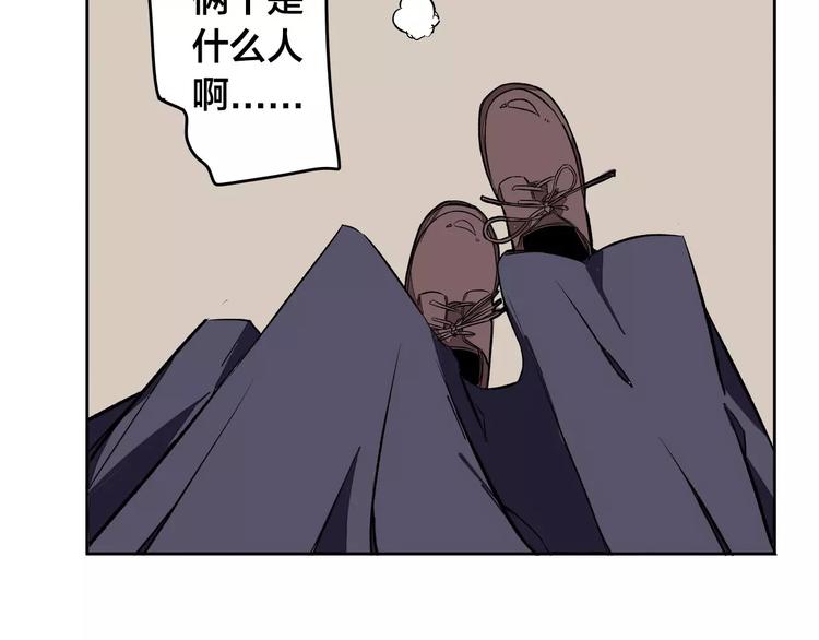 第20话 想起来了26