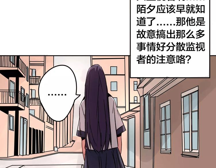 第20话 想起来了29