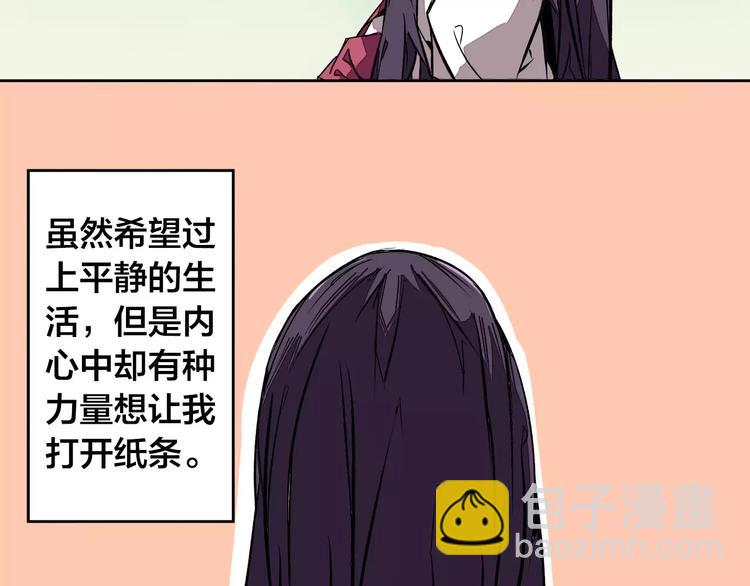 第20话 想起来了3
