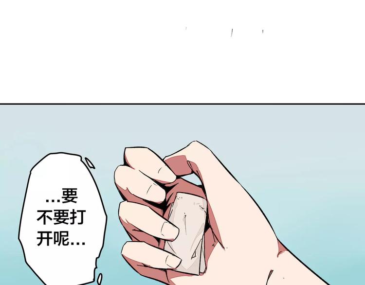 第20话 想起来了5