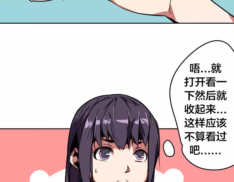 第20话 想起来了6