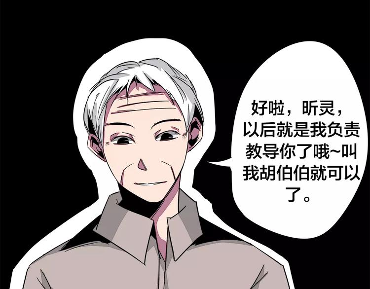 第20话 想起来了60