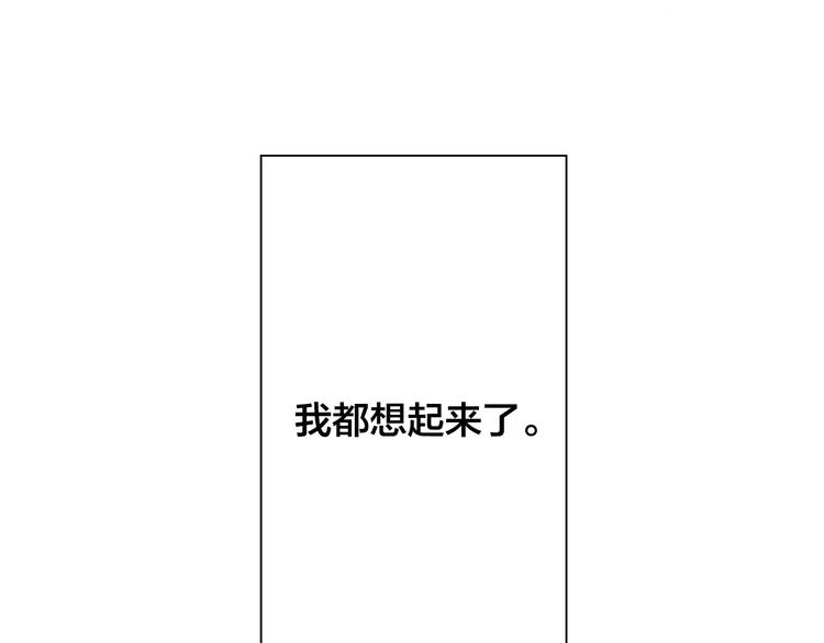 第20话 想起来了62