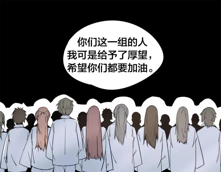 第21话 实验2