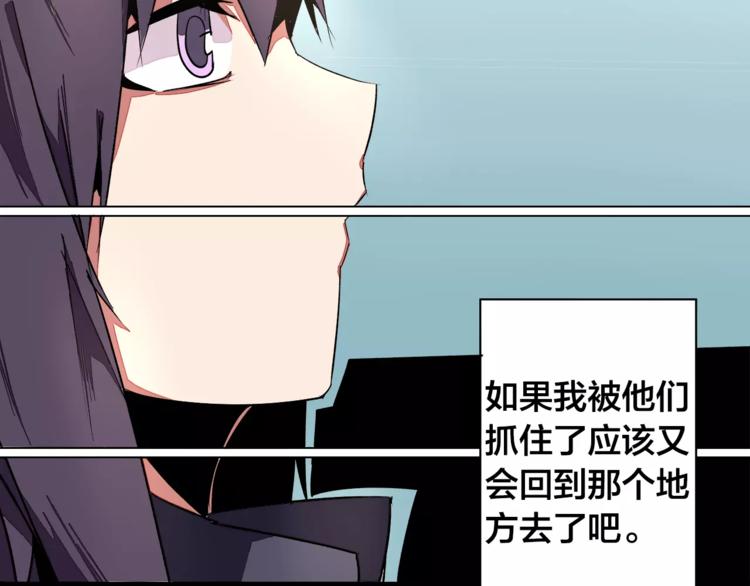 第21话 实验26