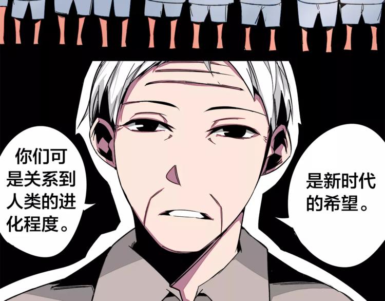 第21话 实验3