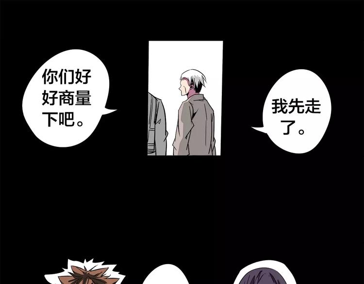 第21话 实验34