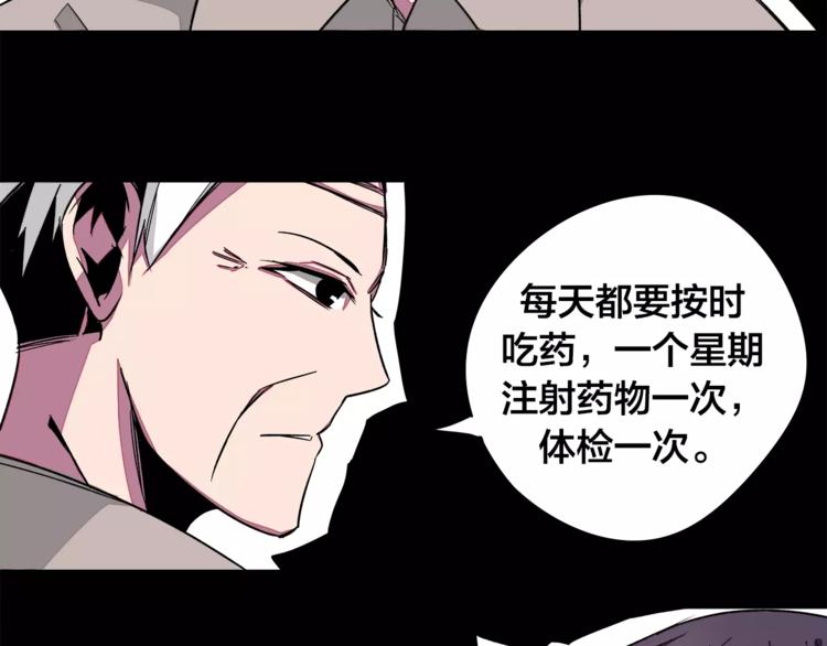 第21话 实验4