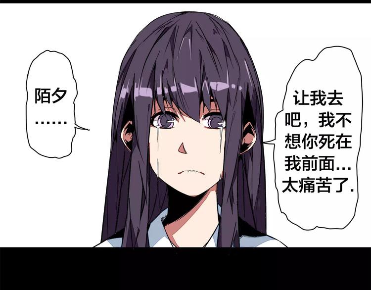 第21话 实验53