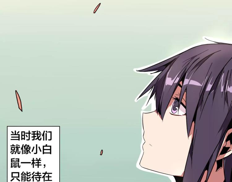 第21话 实验6