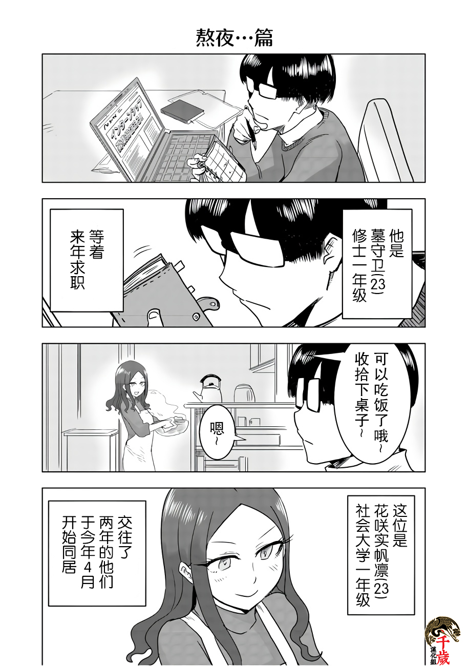 第04话0