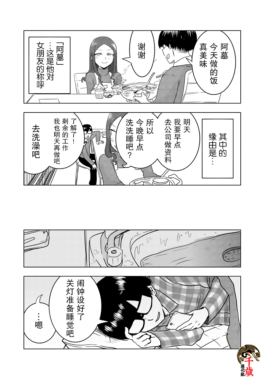 第04话1