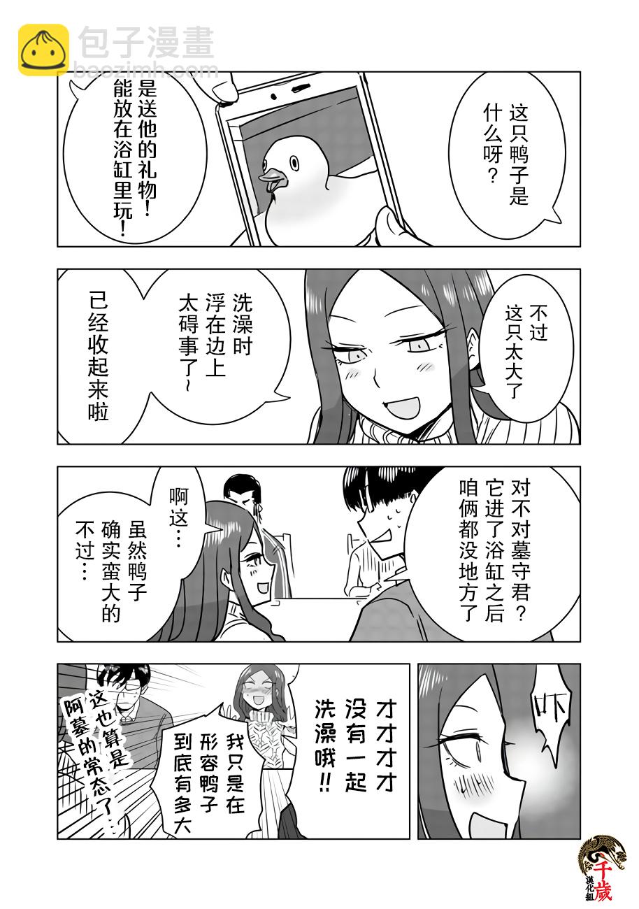 第04话13