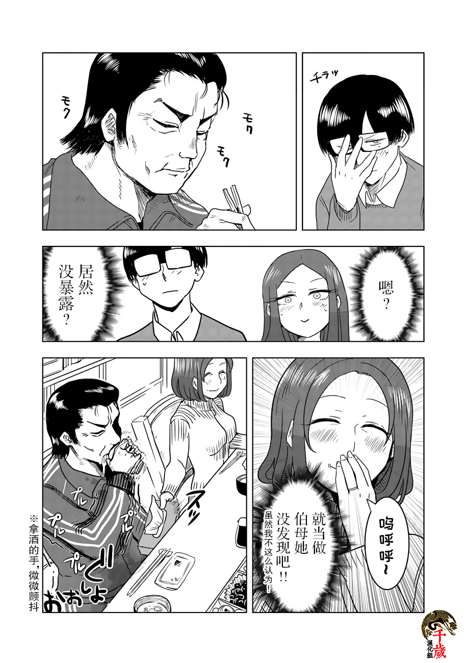 第04话14