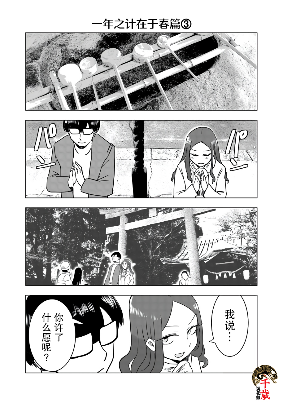 第04话15