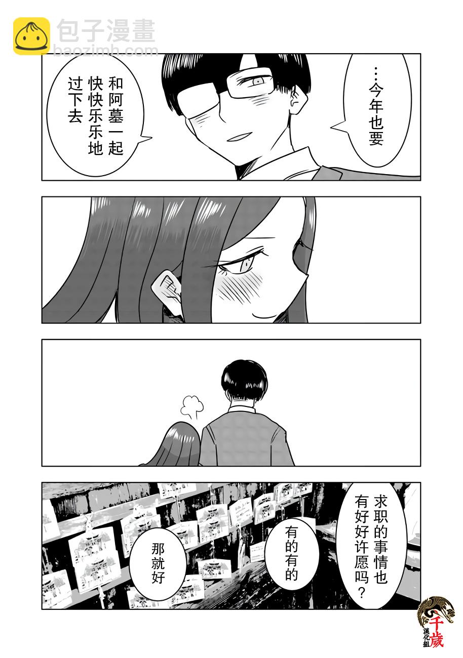 第04话16
