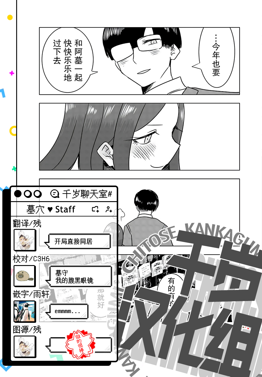 第04话18
