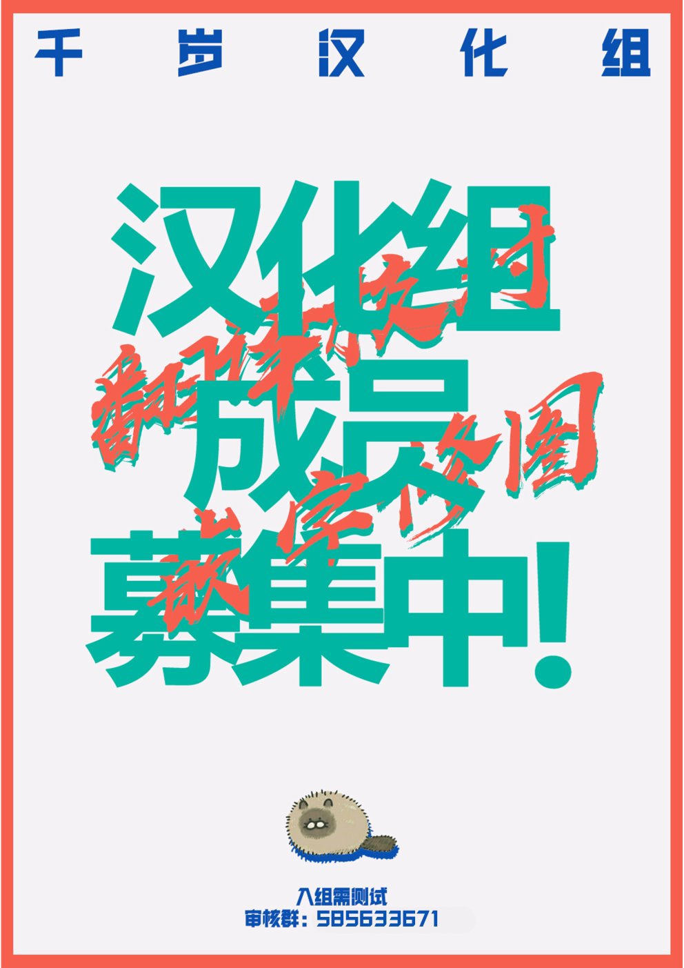 第04话19