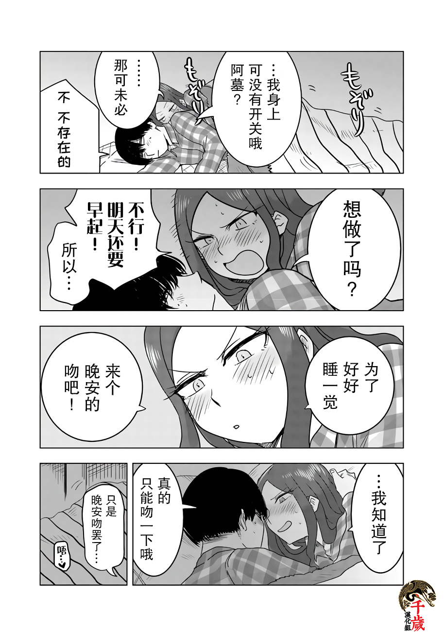 第04话2