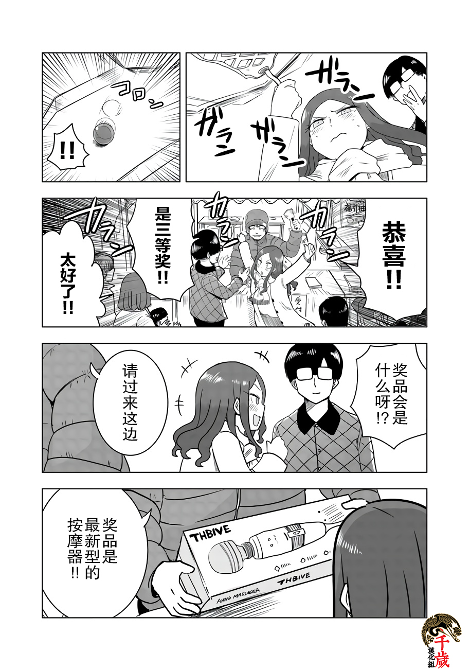 第04话5