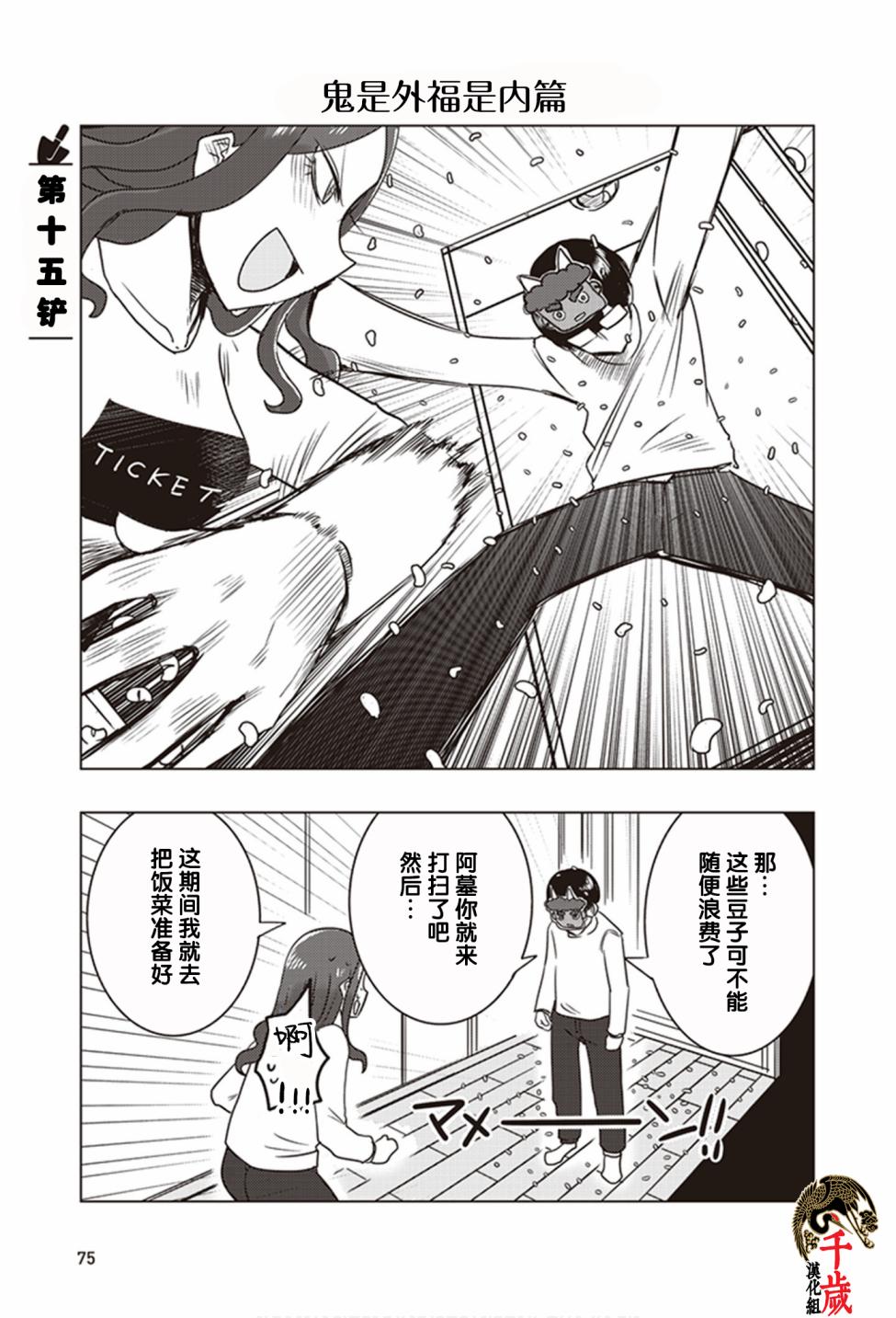 第15话0