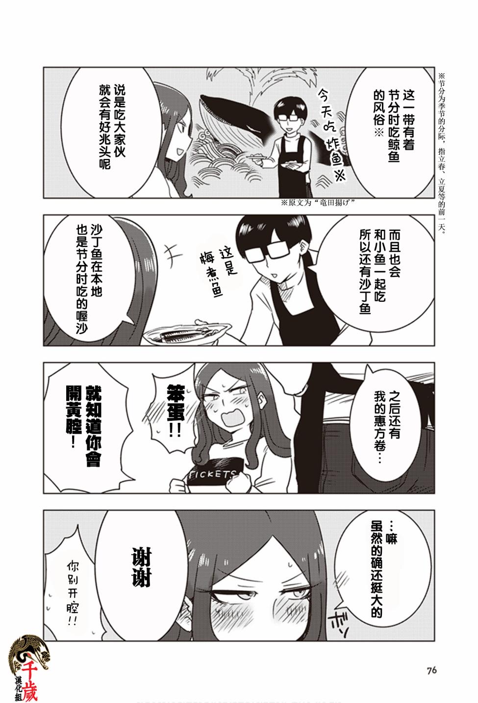 第15话1