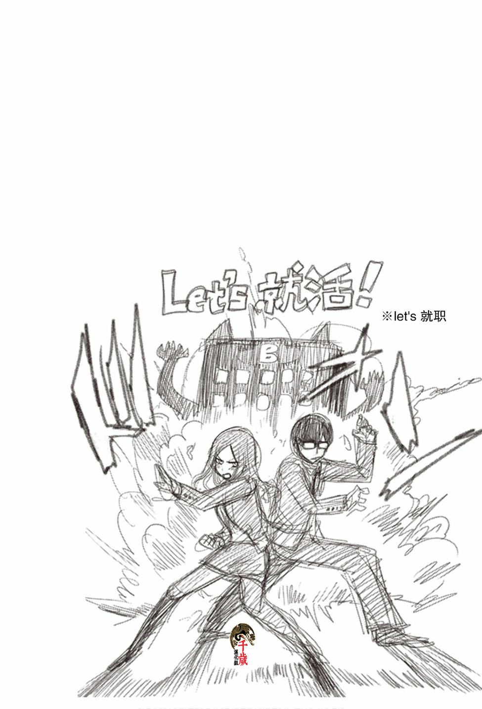 第15话11