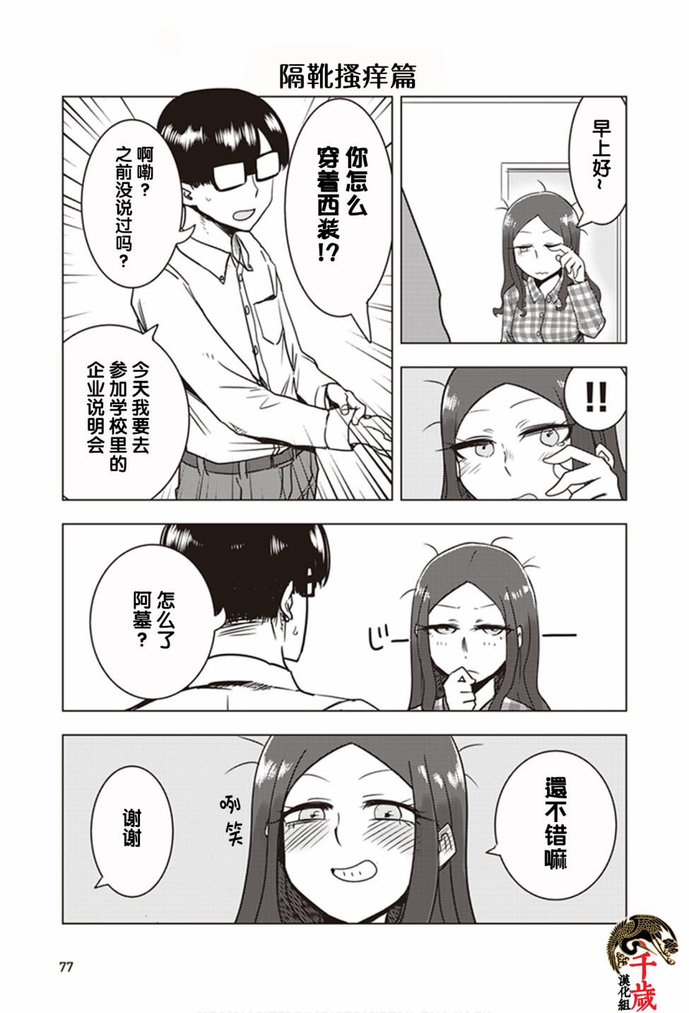 第15话2