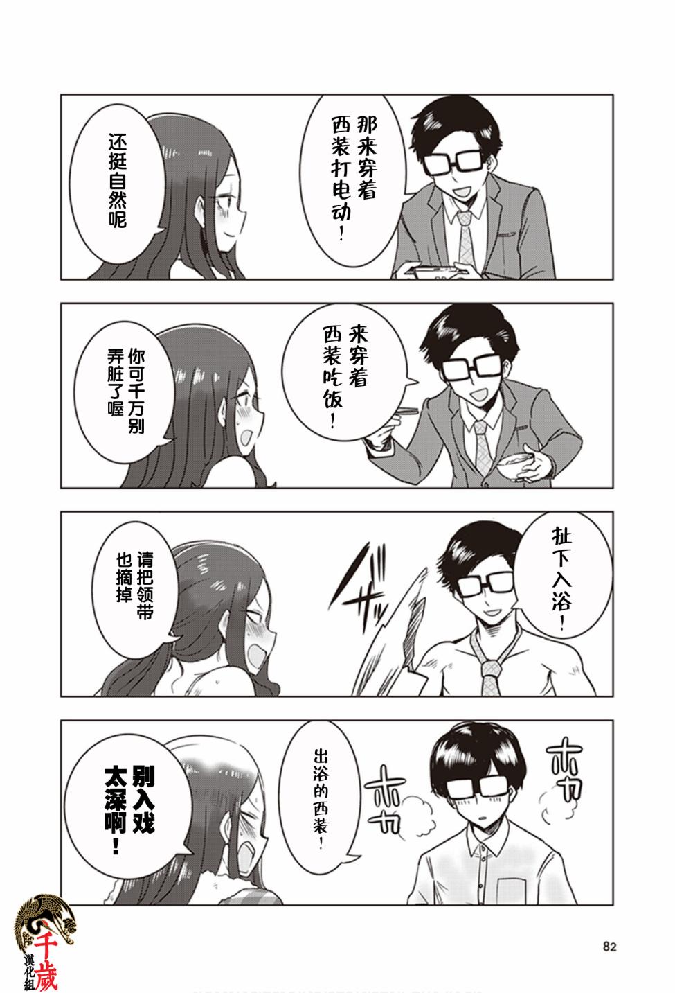 第15话7